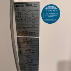 2024年製
スポットクーラーの画像