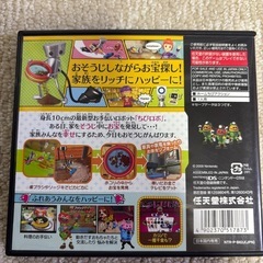 【最終価格】DS おかえり！ちびロボ！ハッピーリッチー大そうじ！の画像