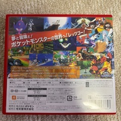 【最終価格】3DS ポケットモンスター ウルトラサンの画像