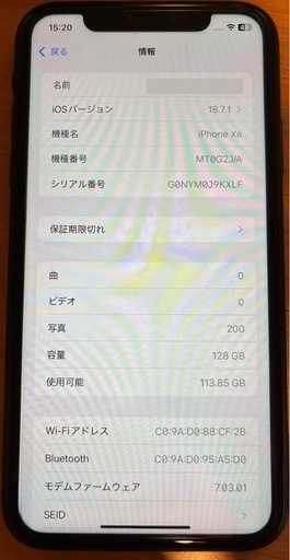 iPhoneXR　128GB　ブラック　本体　SIMフリー