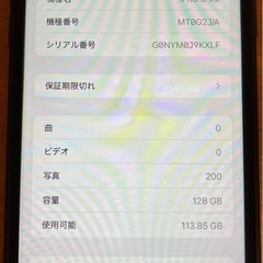 iPhoneXR　128GB　ブラック　本体　SIMフリーの画像