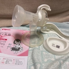 ピジョン 搾乳器 手動の画像
