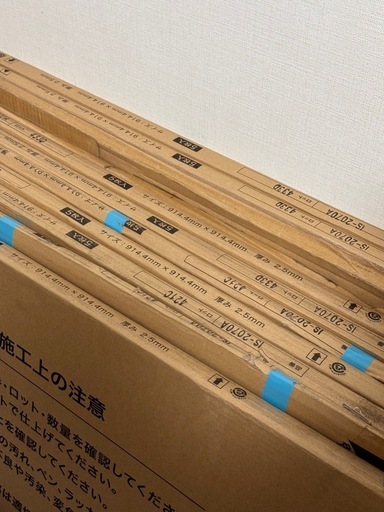 サンゲツ フロアタイル