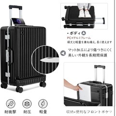 スーツケース 黒色の画像
