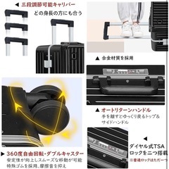 スーツケース 黒色の画像