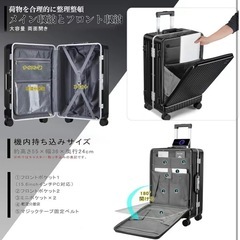 スーツケース 黒色の画像
