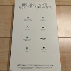 【新品未開封】Amazon Fire HD 10 第13世代 32GB ブラックの画像