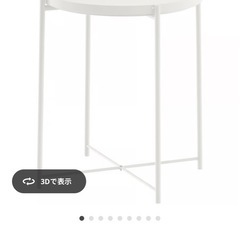 IKEA トレイテーブル ホワイトの画像