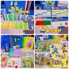 美品】再生・動作良好　2012年　ディズニー英語システムの画像