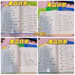 美品】再生・動作良好　2012年　ディズニー英語システムの画像