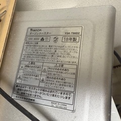オーブンブレッドメーカーの画像