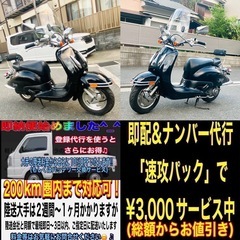 ホンダジョーカー90 なかなか綺麗なコスパ最強車♪の画像