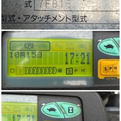 トヨタフォークリフト7FB15の画像