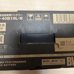 GS YUASA 自動車用バッテリー BV-40B19Lの画像