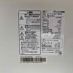 冷蔵庫(HISENSE 2019年製))の画像