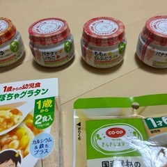 離乳食 ベビーフードまとめ売りの画像