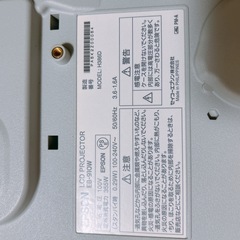 EPSONプロジェクターの画像