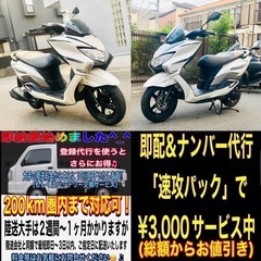 スズキバーグマンストリート125 品のある綺麗なホワイトカラーです♪の画像