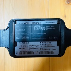 BUFFALO WSR-1166DHPL2 無線LANルーターの画像