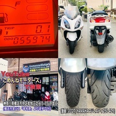 マジェスティ4D9 バッテリー新品交換ずみ♪人気のホワイトカラー^_^の画像