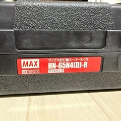 MAX65釘打ち機
の画像