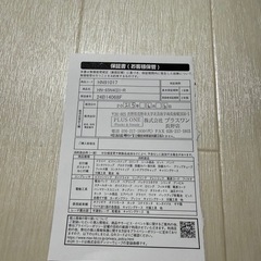 MAX65釘打ち機
の画像