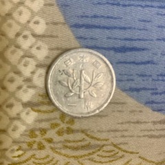 昭和30年1円玉の画像