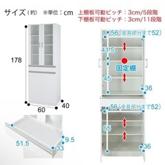 キャビネット　食器棚　棚の画像