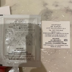 コスメデコルテAQミリオリティリペアクレンジングクリーム 6個の画像
