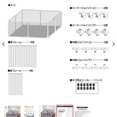 四角いベビーサークルの画像