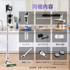 掃除機 コードレス 58kPa強力吸引　55分稼働 軽量 グリーンLED搭載の画像