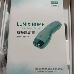 ラココ 脱毛＆美顔器の画像