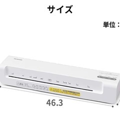 ラミネーター  新品の画像