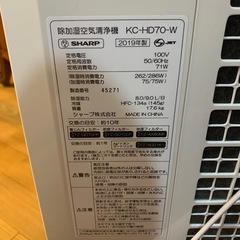 中古空気清浄機の画像