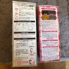 ヘアカラーの画像