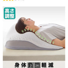 枕　ニトリの画像