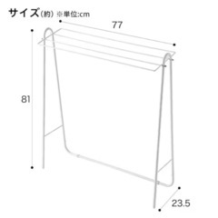 ニトリ　タオルハンガーの画像