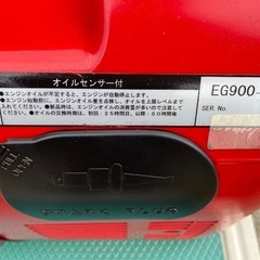 シンダイワEG900ポータブル発電機  の画像