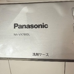 NA-VX7800L-W ドラム式洗濯乾燥機 VXシリーズ クリスタルホワイト [洗濯10.0kg /乾燥6.0kg /ヒートポンプ乾燥 /左開き] の画像