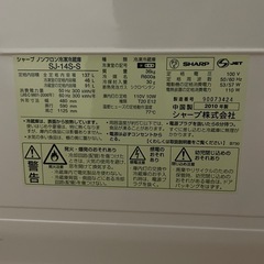 シャープ冷蔵庫　SJ-14S-Ｓ　2010年製 の画像