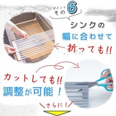 水切りラックの画像