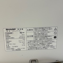 CV-L71-W SHARP 加湿器の画像