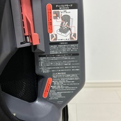 combi コンビ チャイルドシート　の画像
