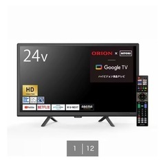 🎬 24型液晶テレビ NLS24WD01 【美品】✨の画像