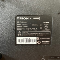 🎬 24型液晶テレビ NLS24WD01 【美品】✨の画像