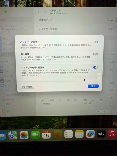 2020年製 MacBookpro 13インチ M1チップ搭載8GB 256GB