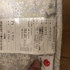 西川　敷布団　シングルの画像