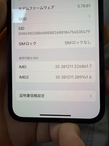 
iPhone12mini☆SIMフリー☆128GB 