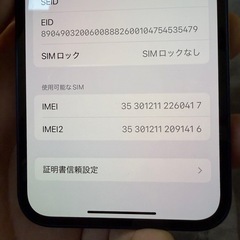 取引中 
iPhone12mini☆SIMフリー☆128GB の画像