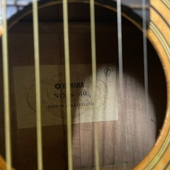 YAMAHA NO.S-50 クラシックギターの画像